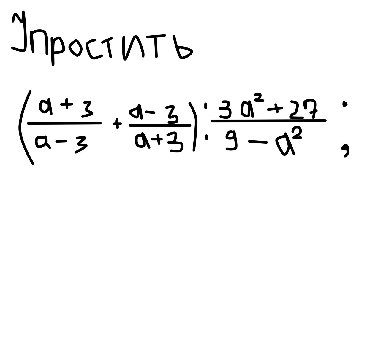 question img