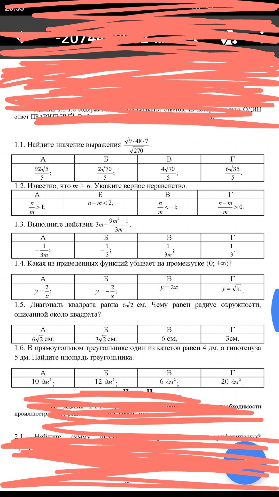 question img
