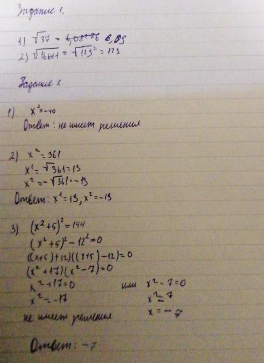 question img