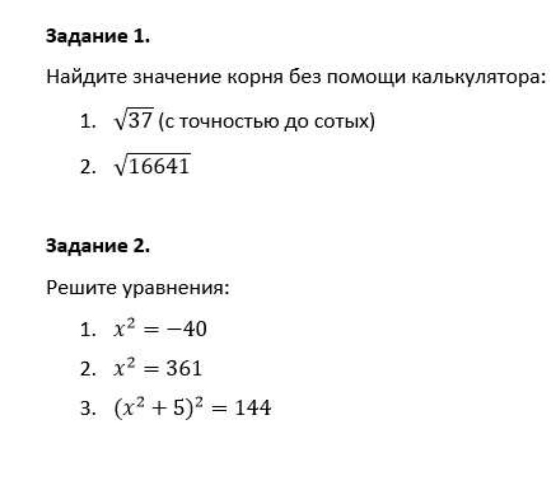 question img
