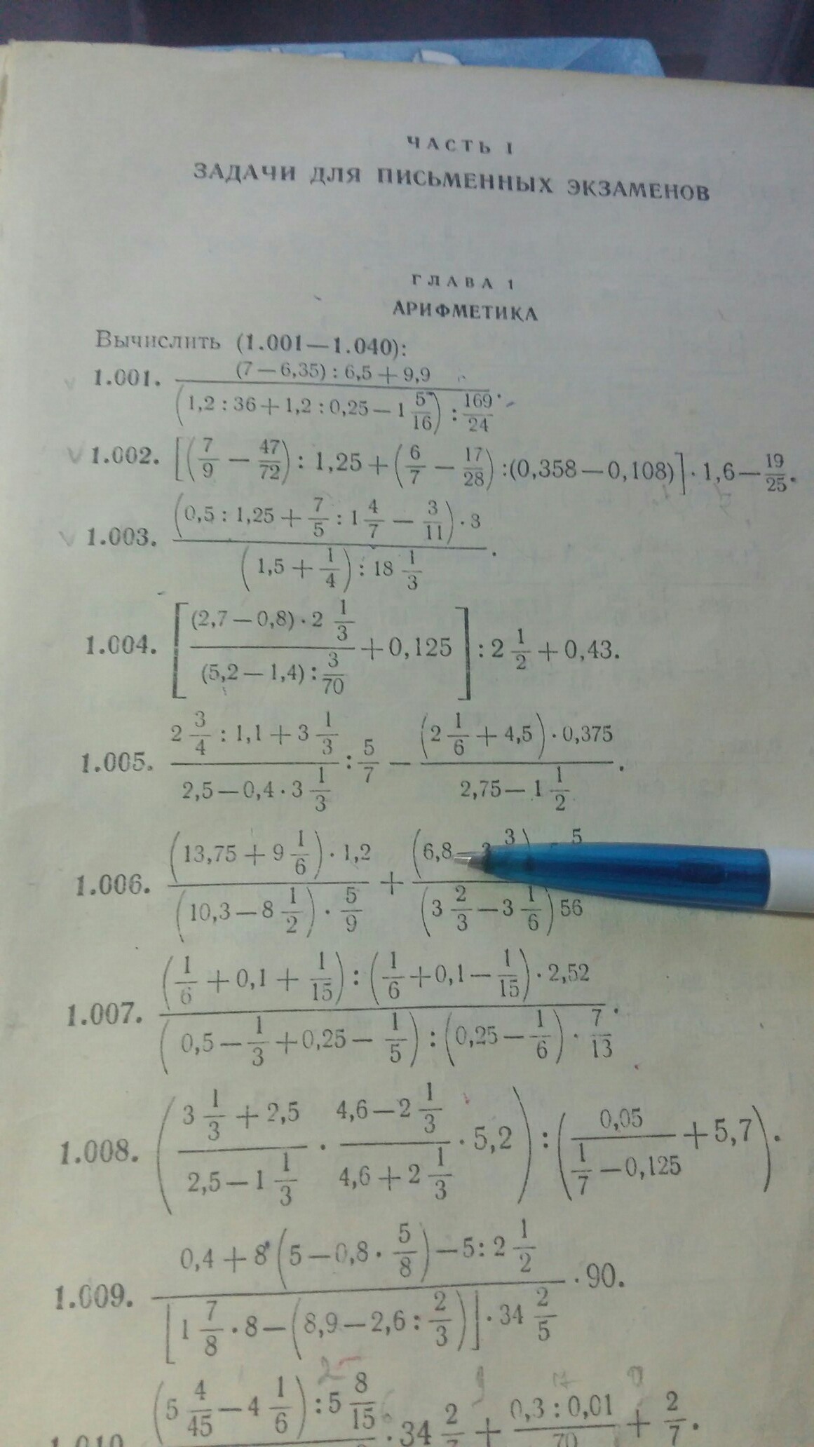 question img