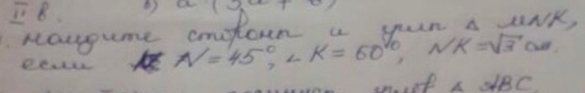 question img