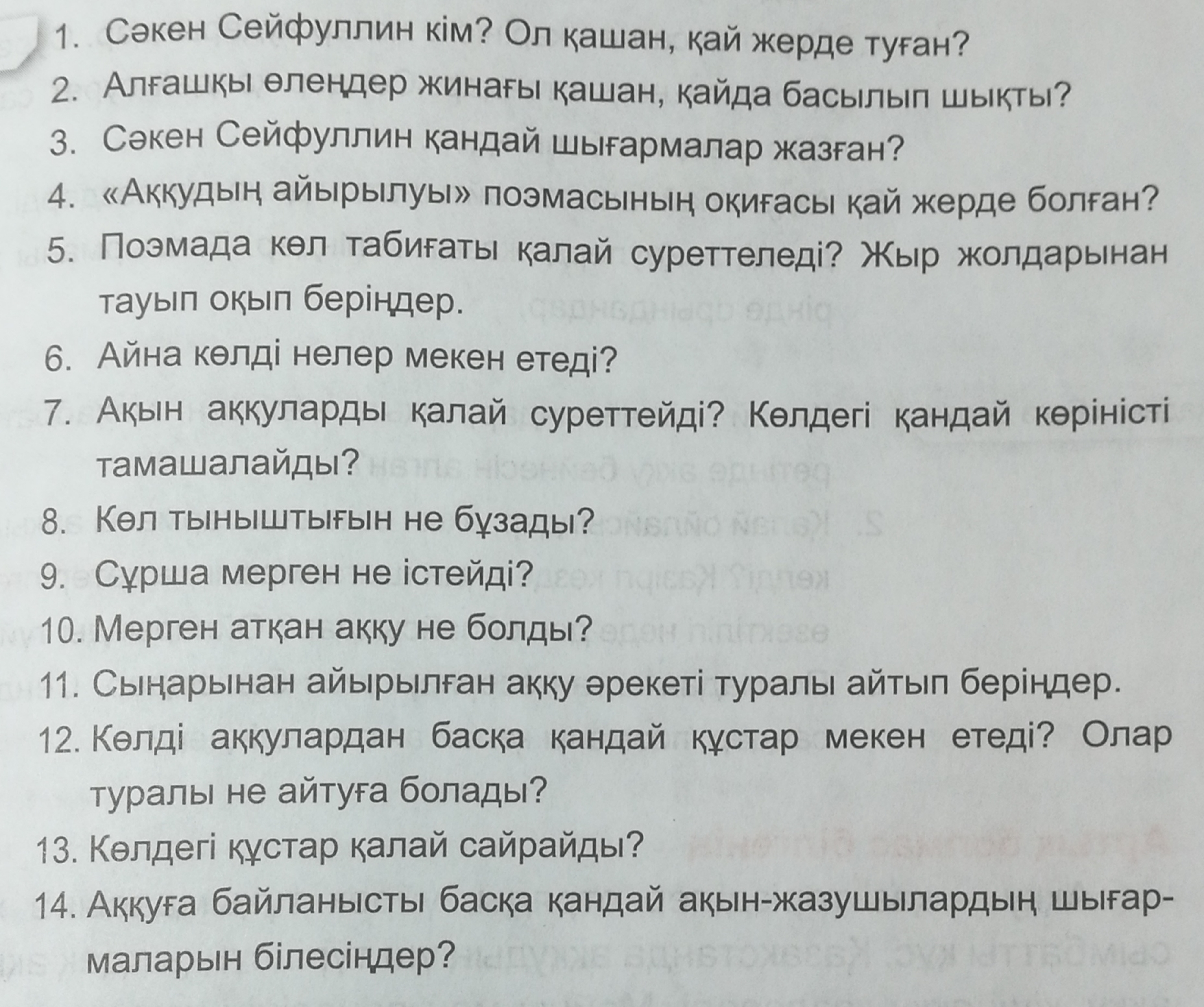 question img