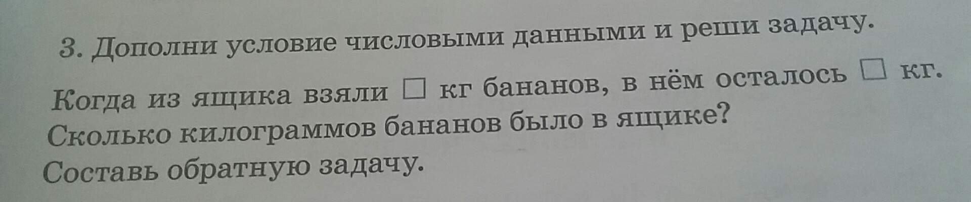 question img