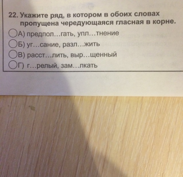 question img