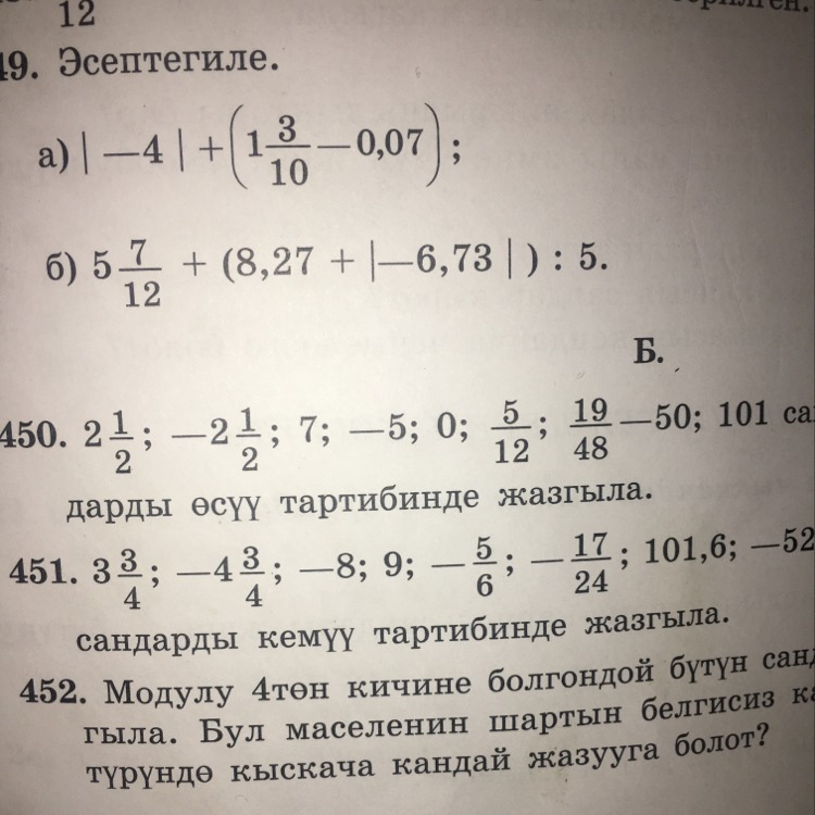 question img