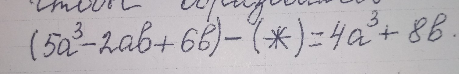 question img