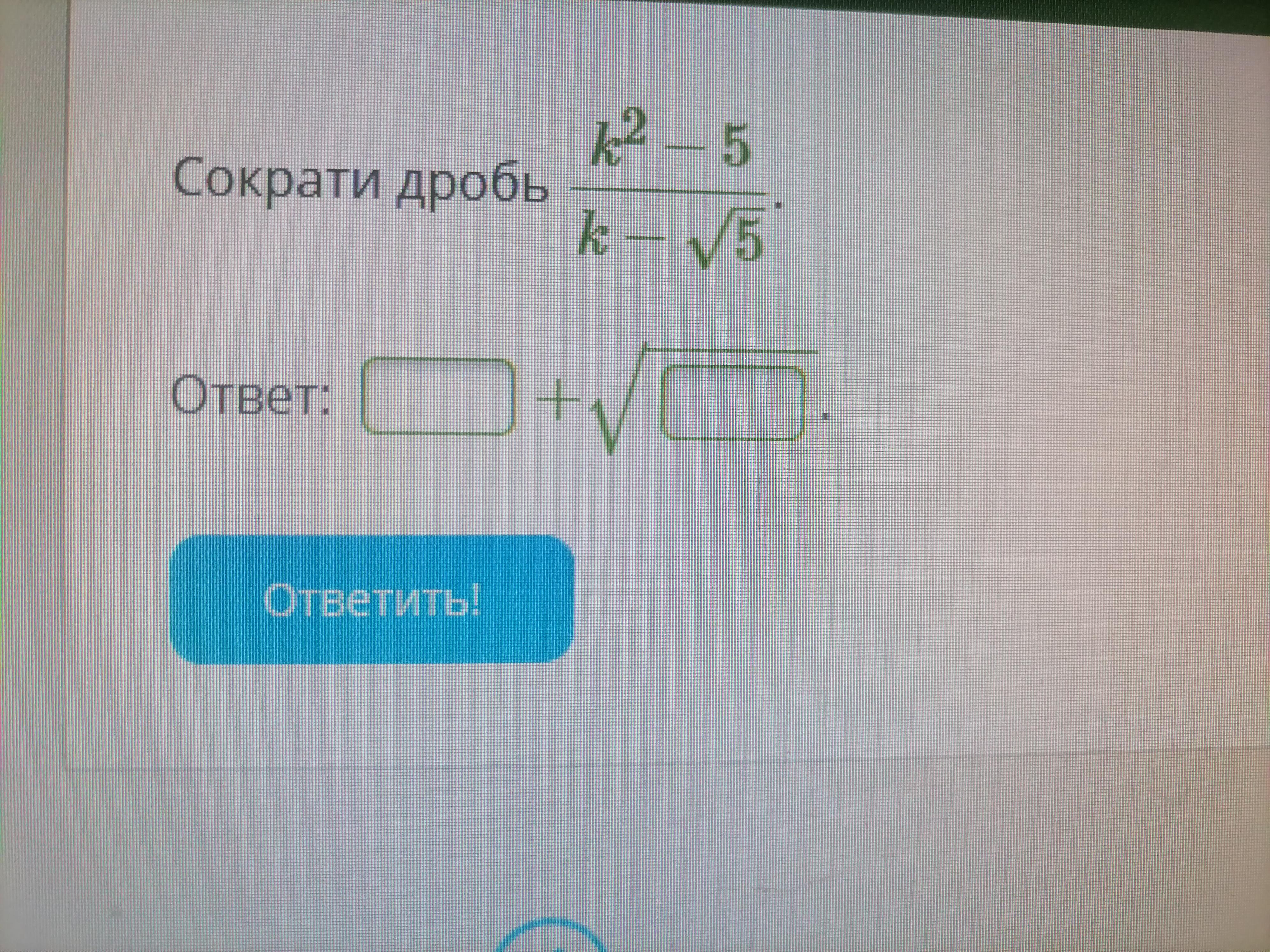 question img
