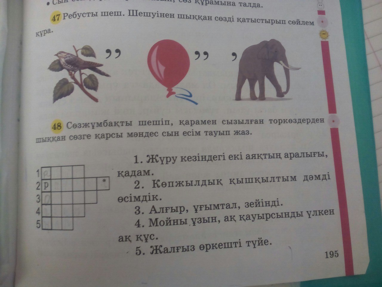 question img