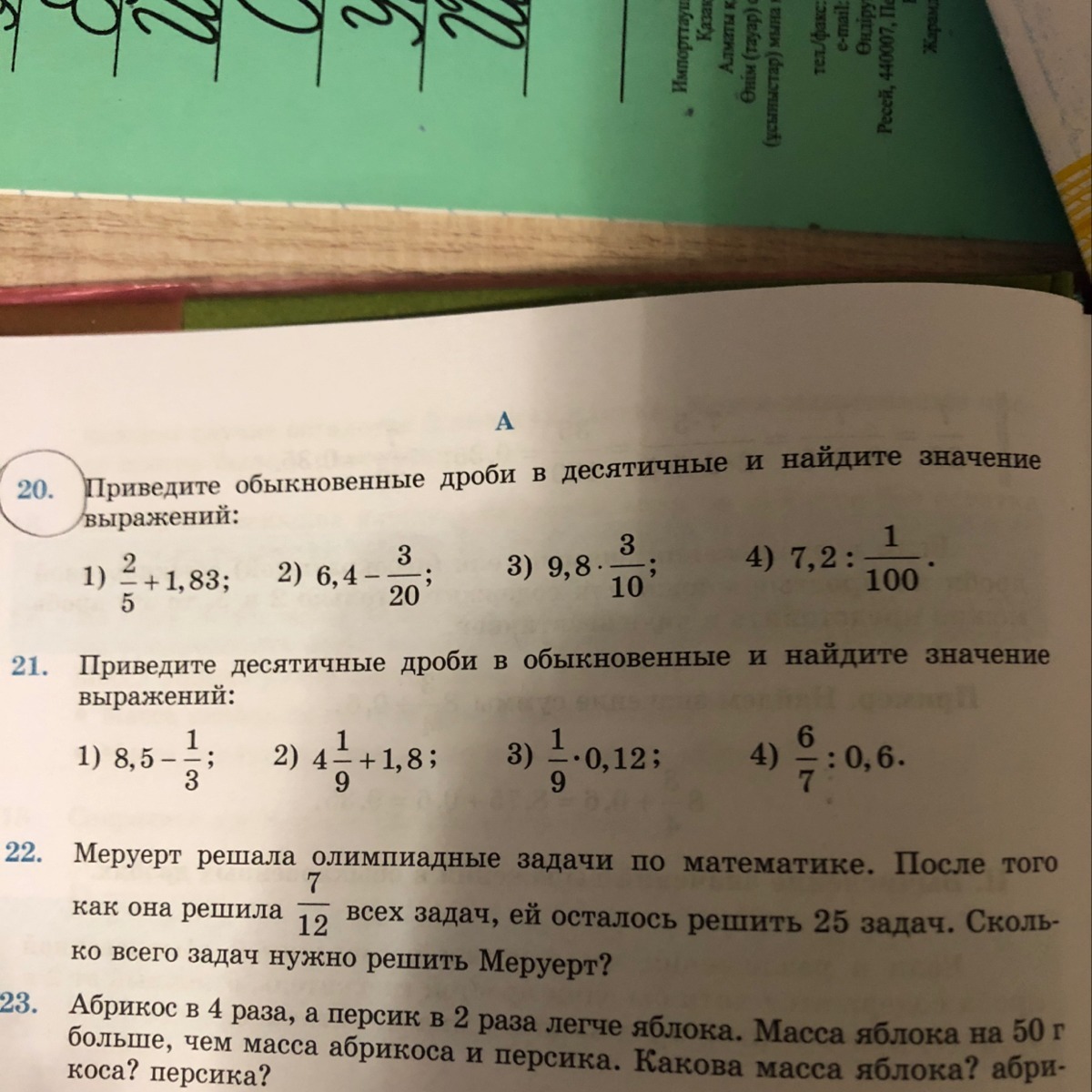 question img