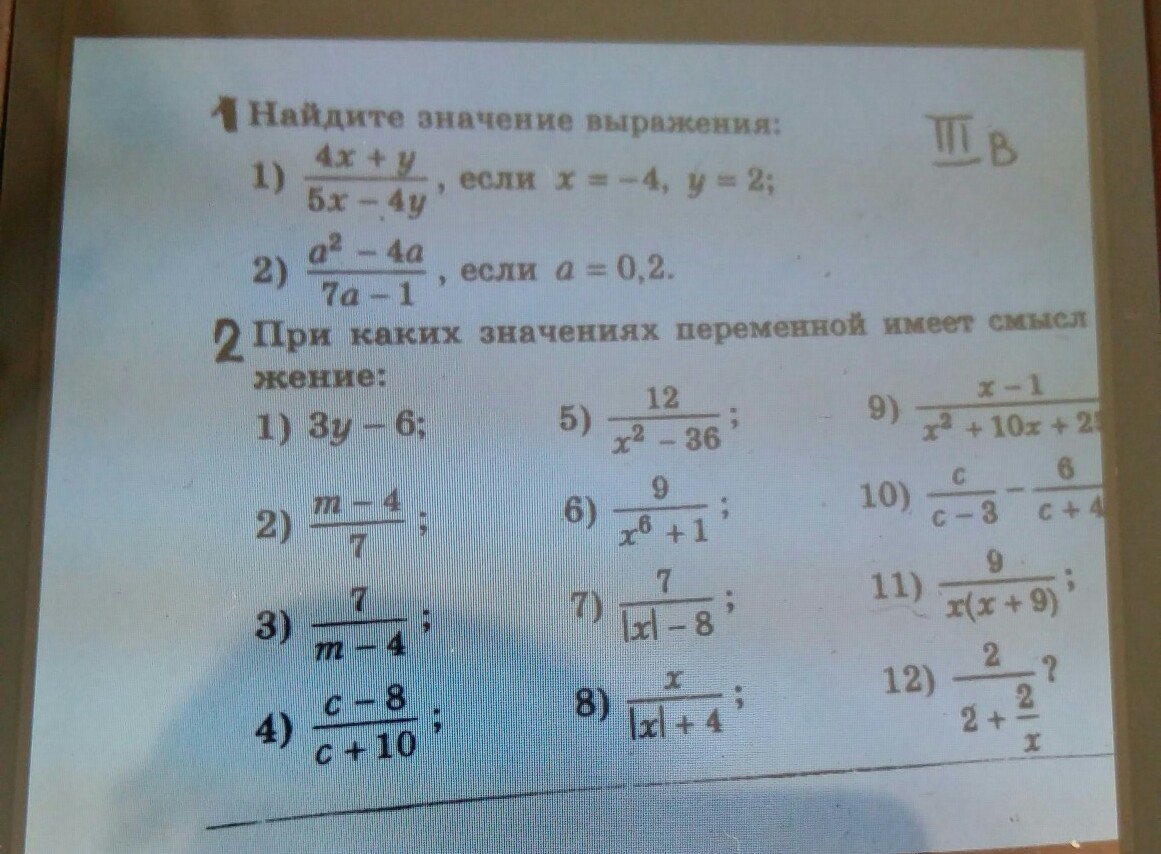 question img