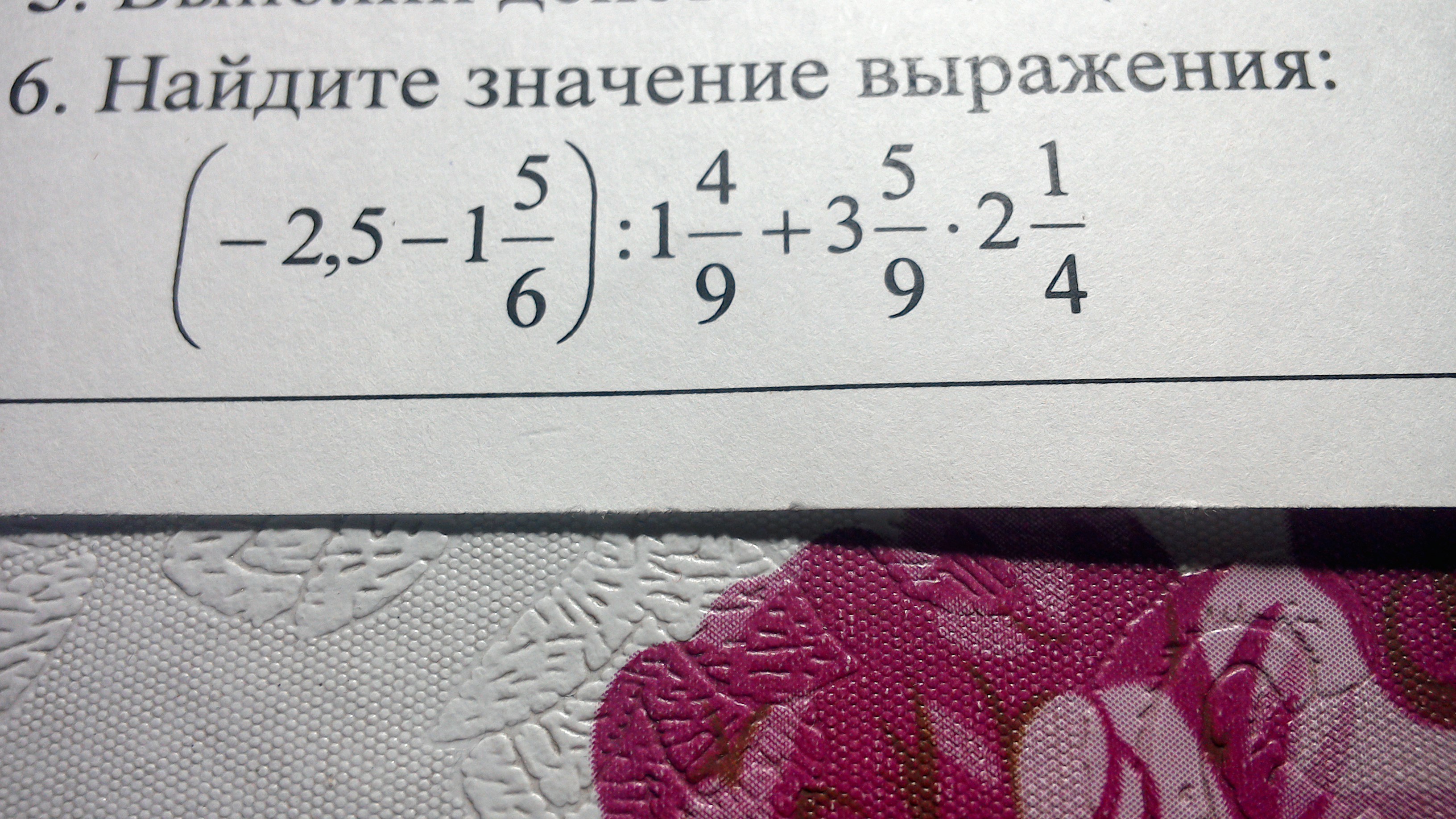 question img