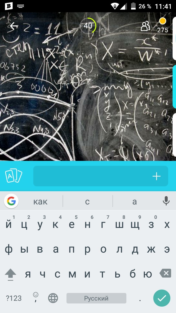 question img