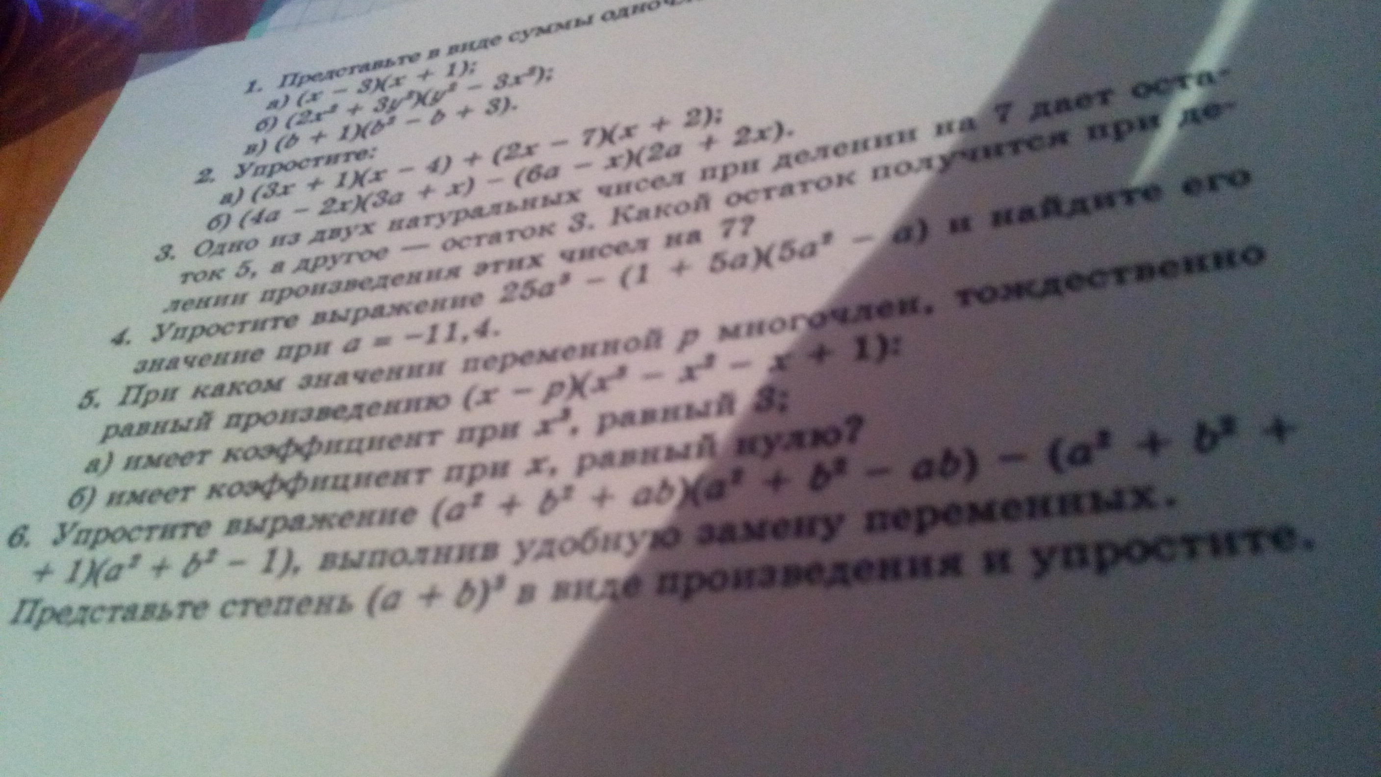 question img