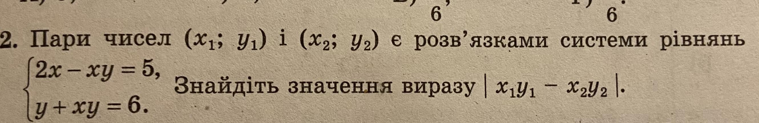 question img