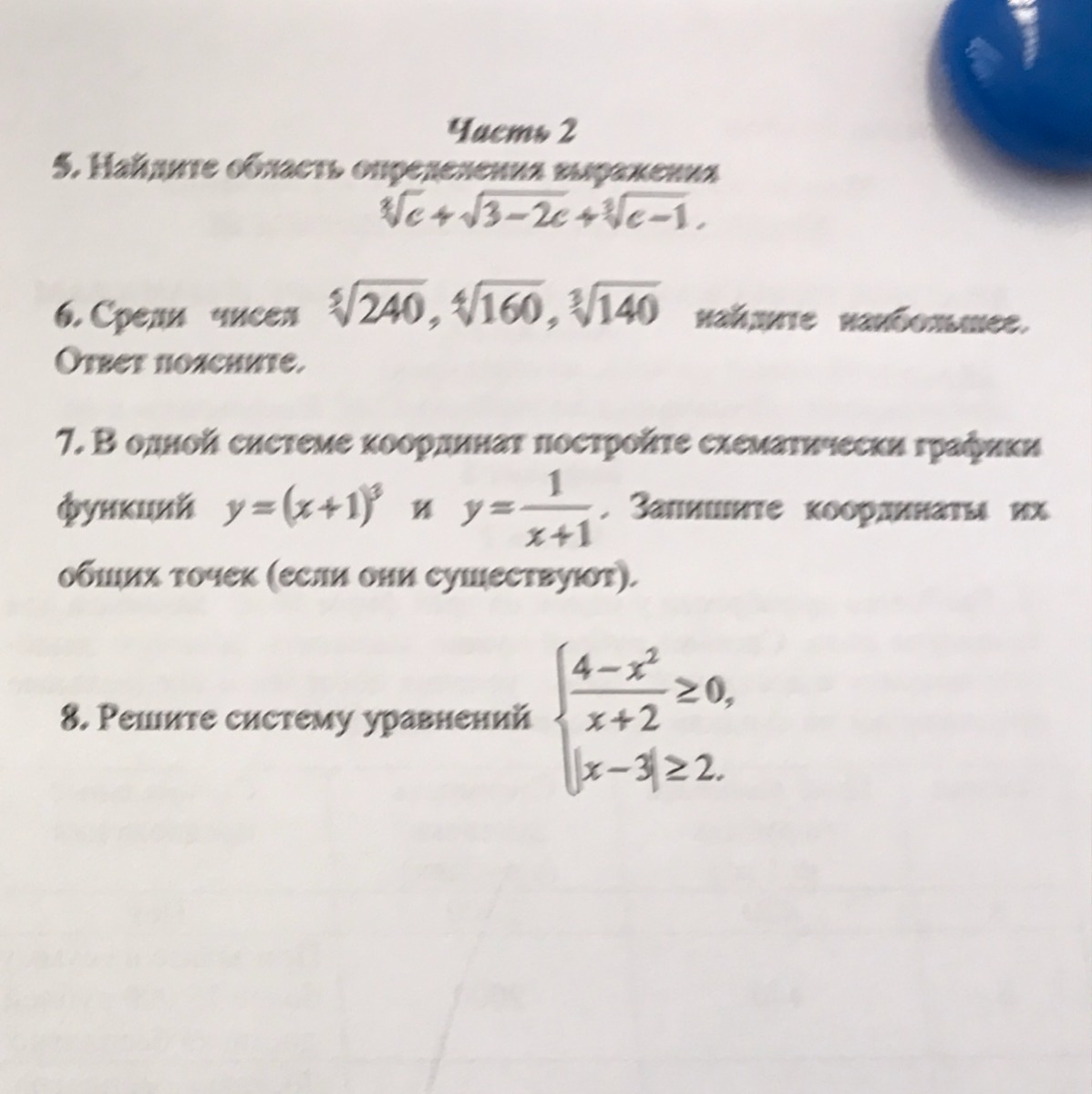 question img