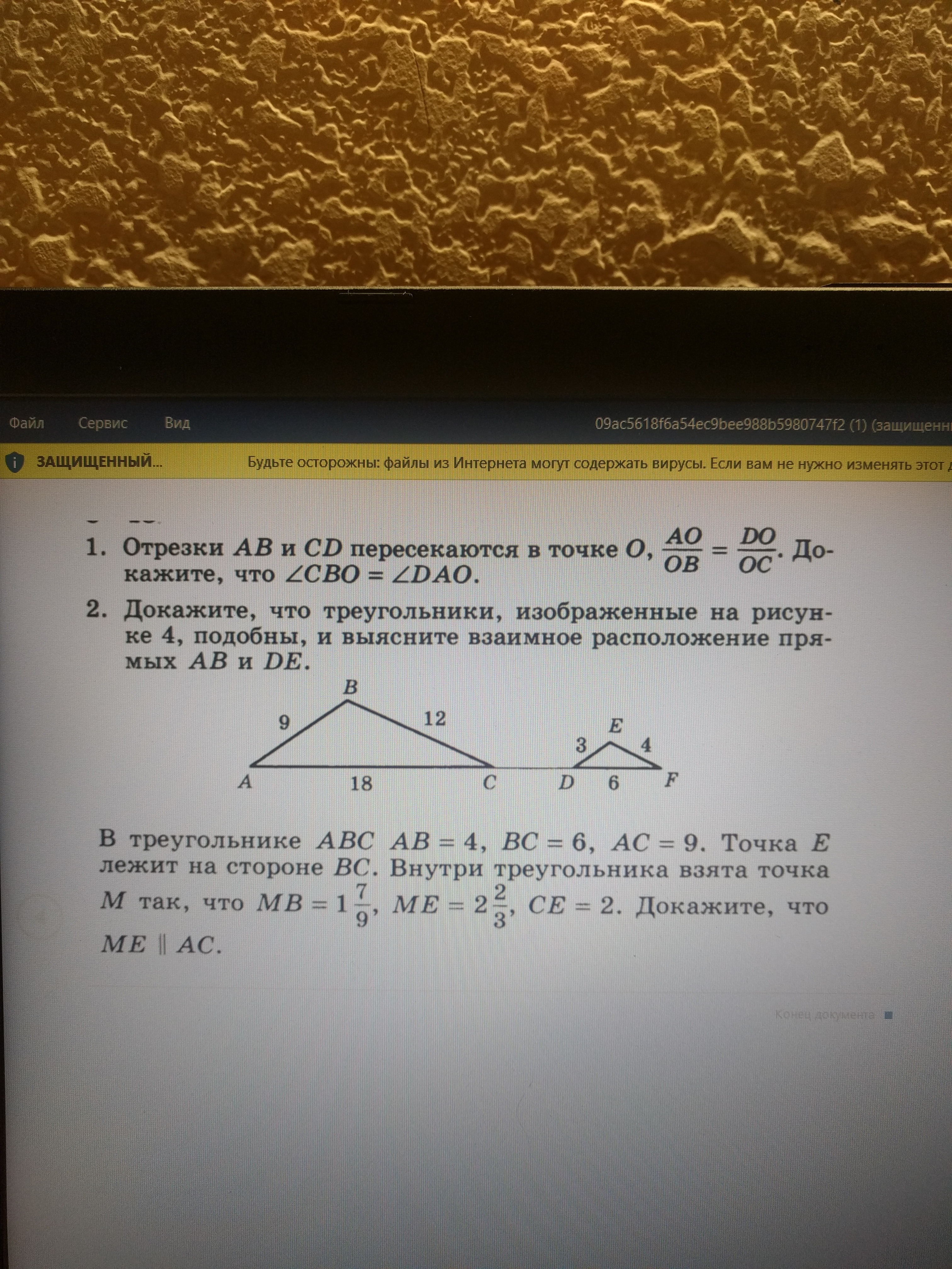 question img