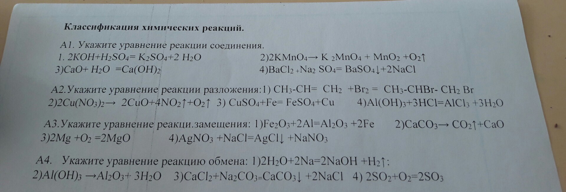 question img