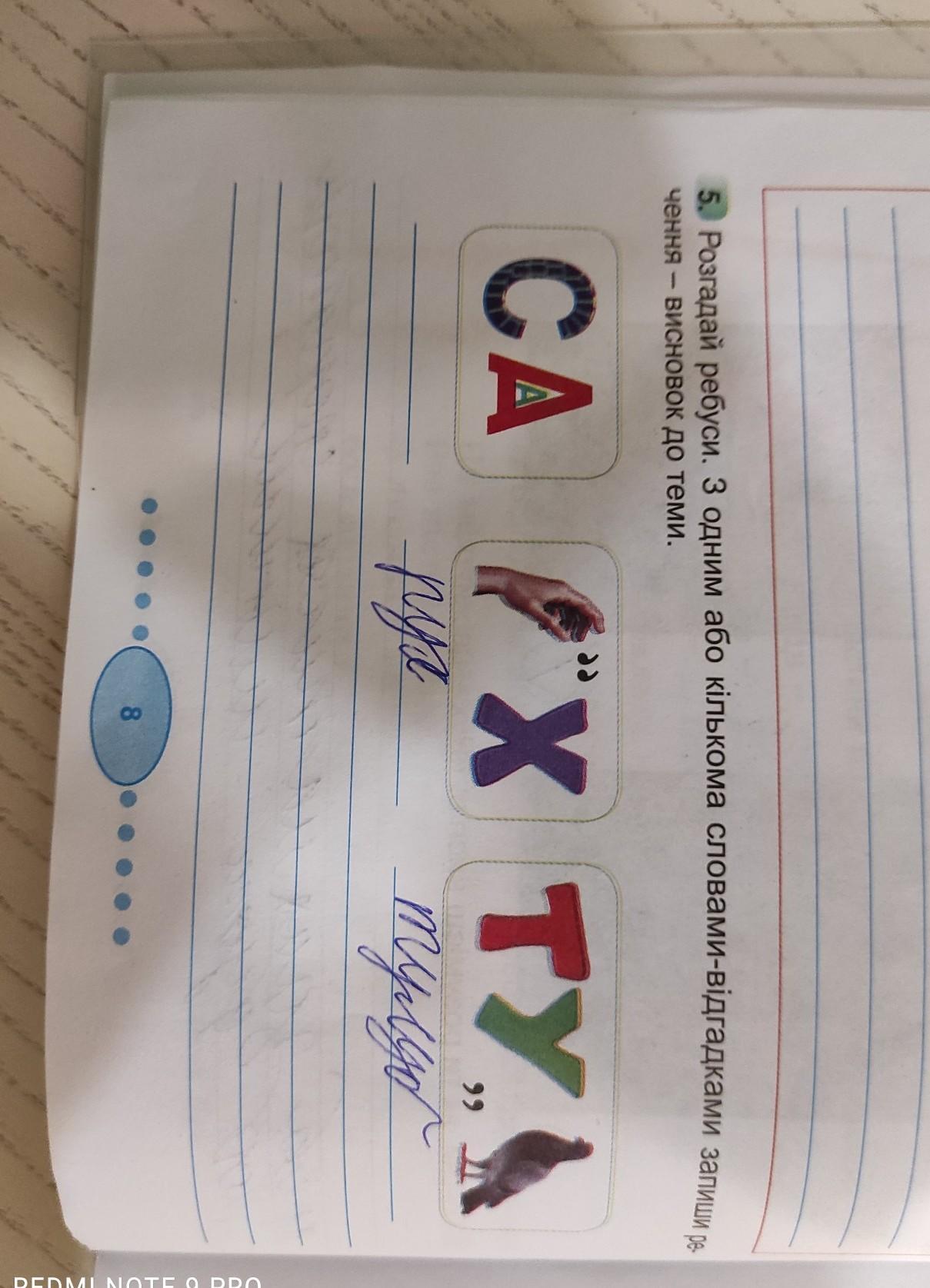 question img