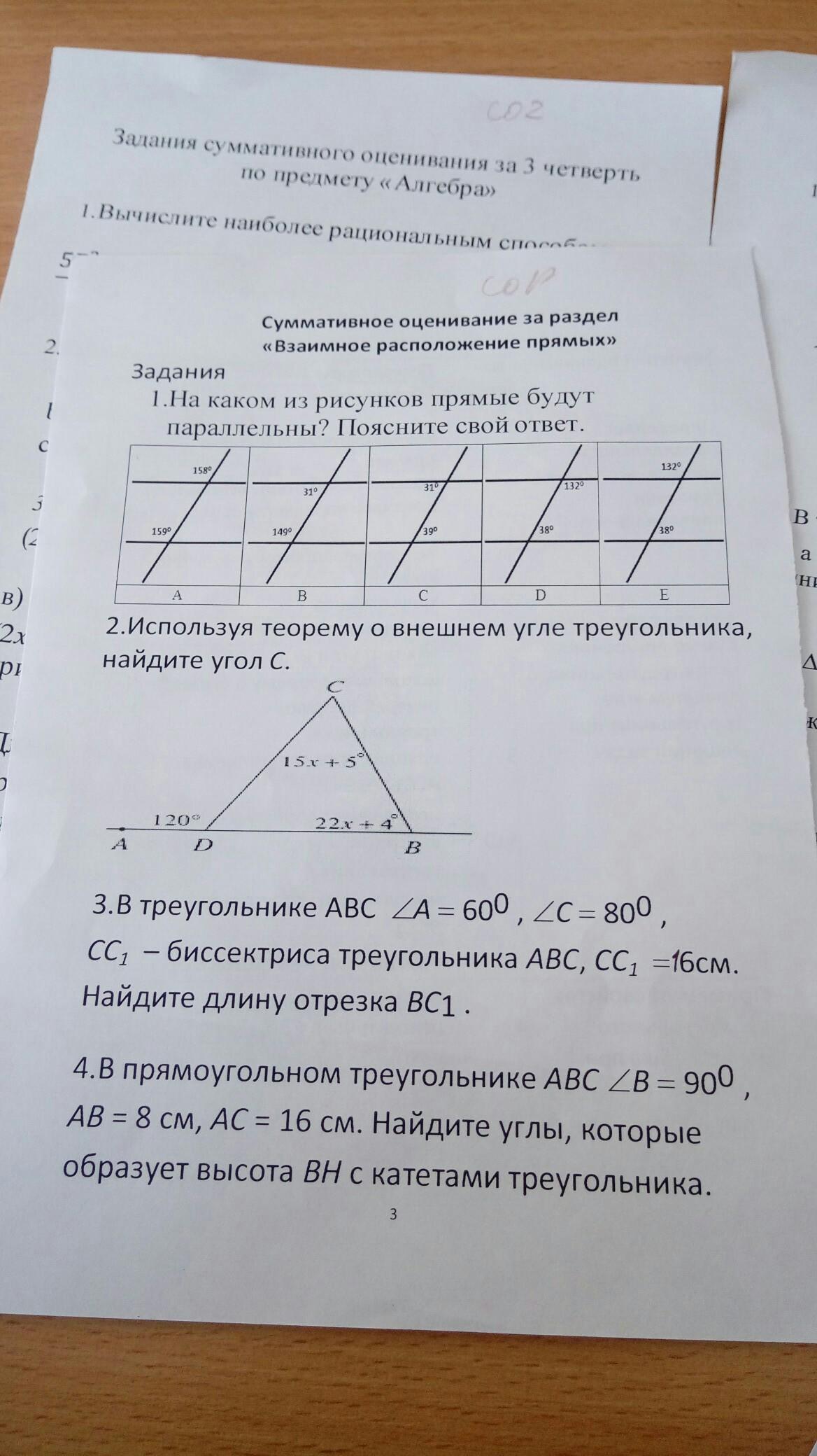 question img