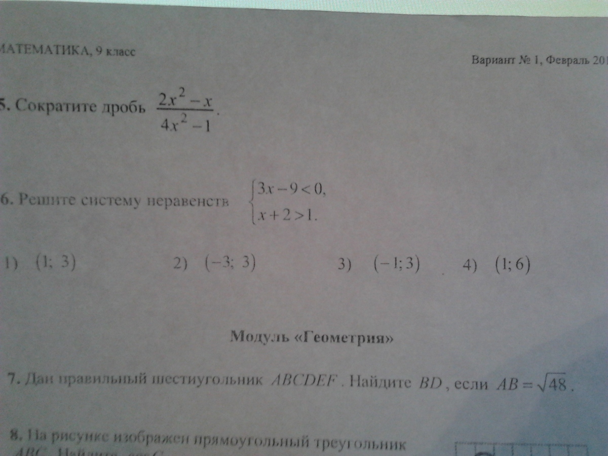 question img