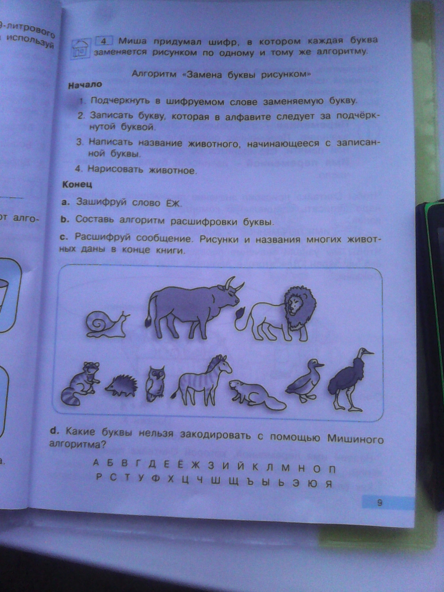 question img