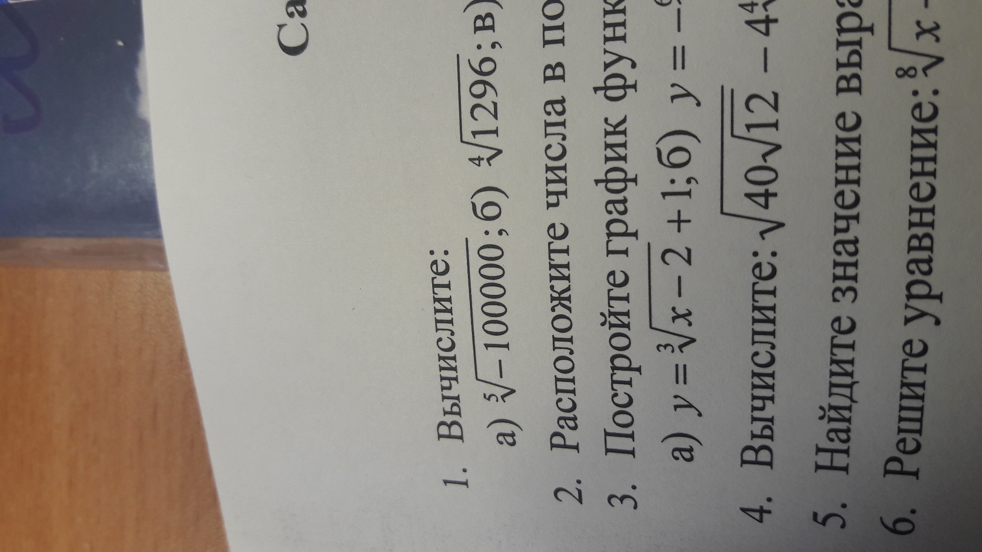 question img