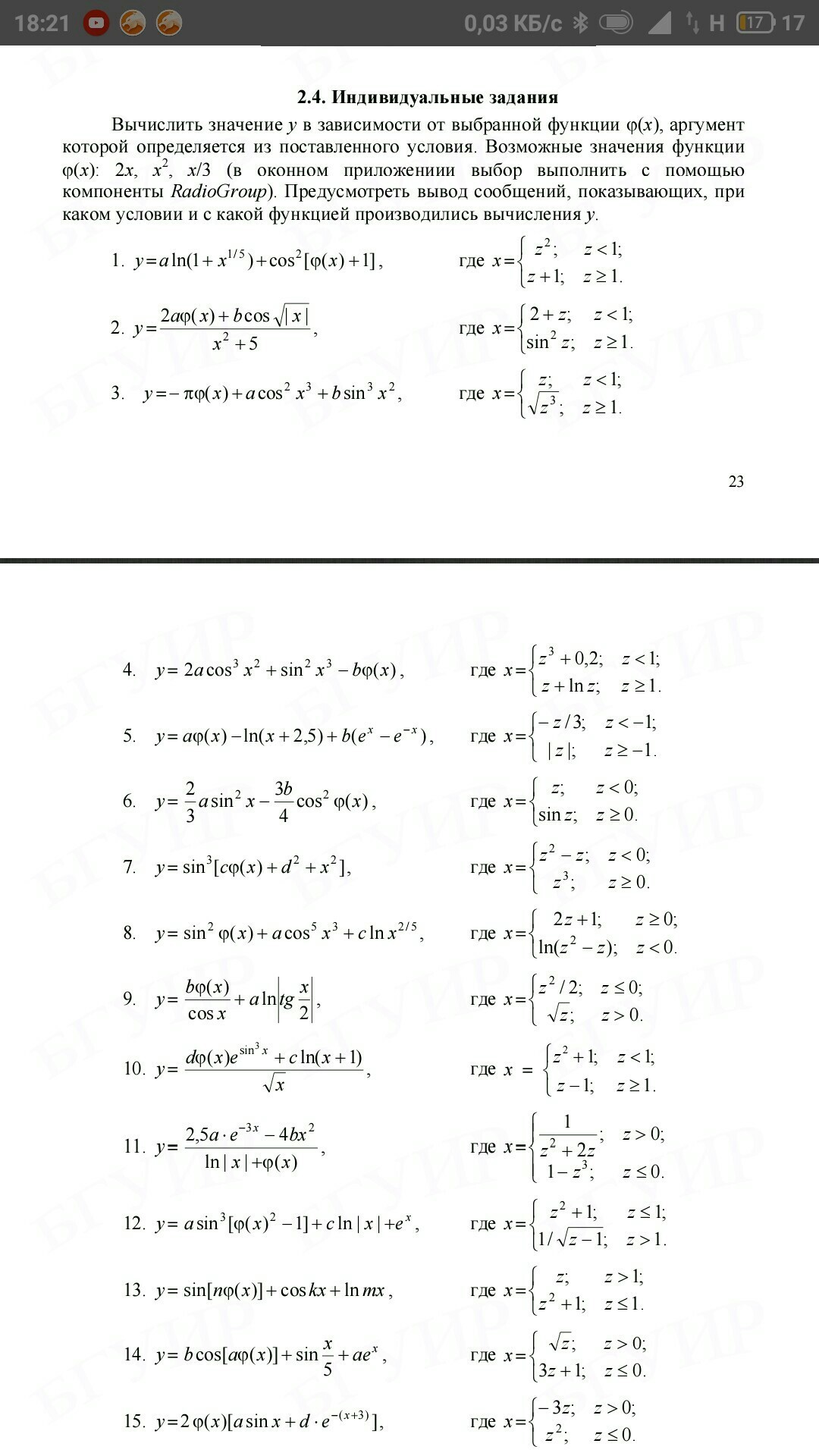 question img