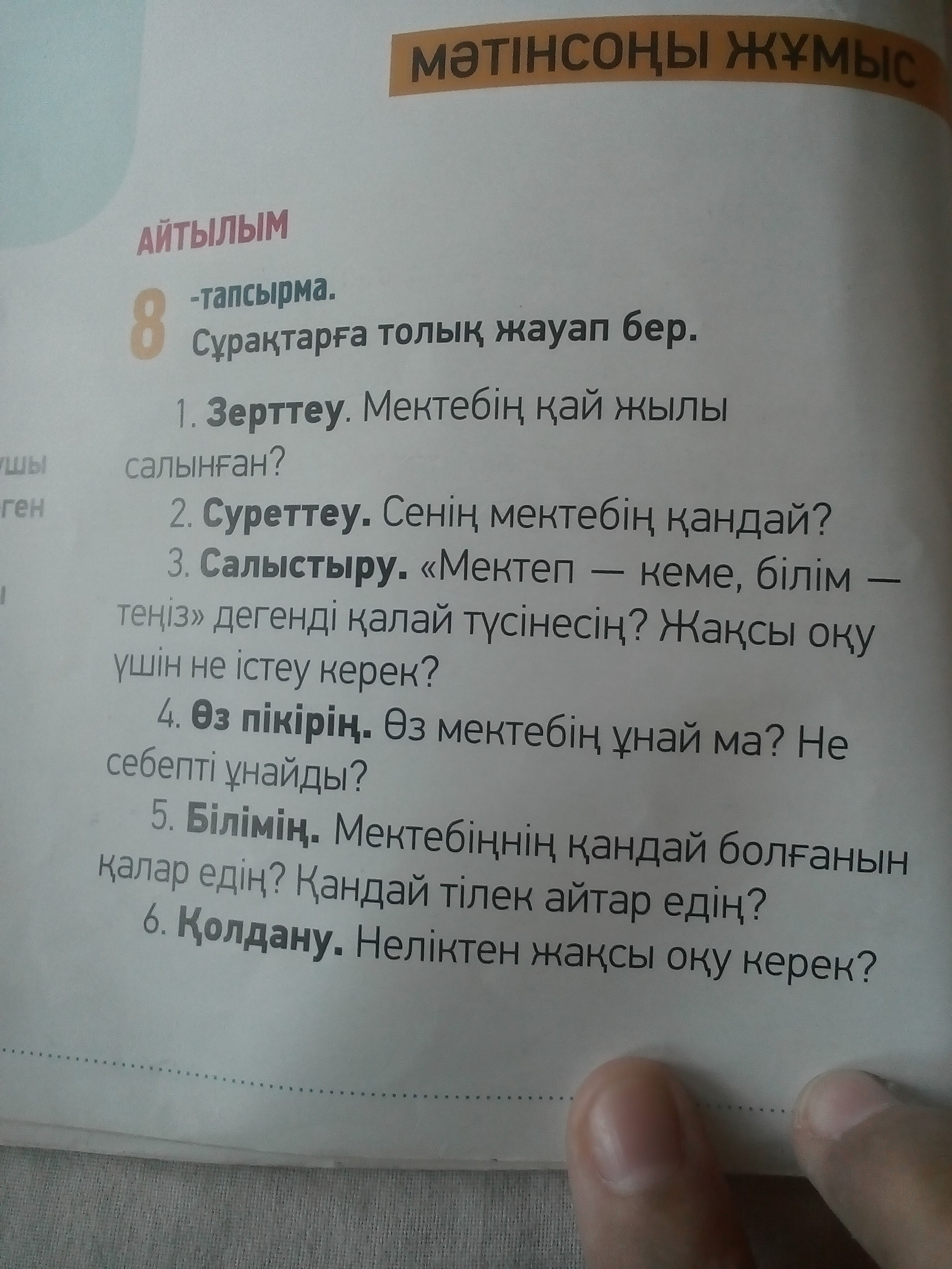 question img