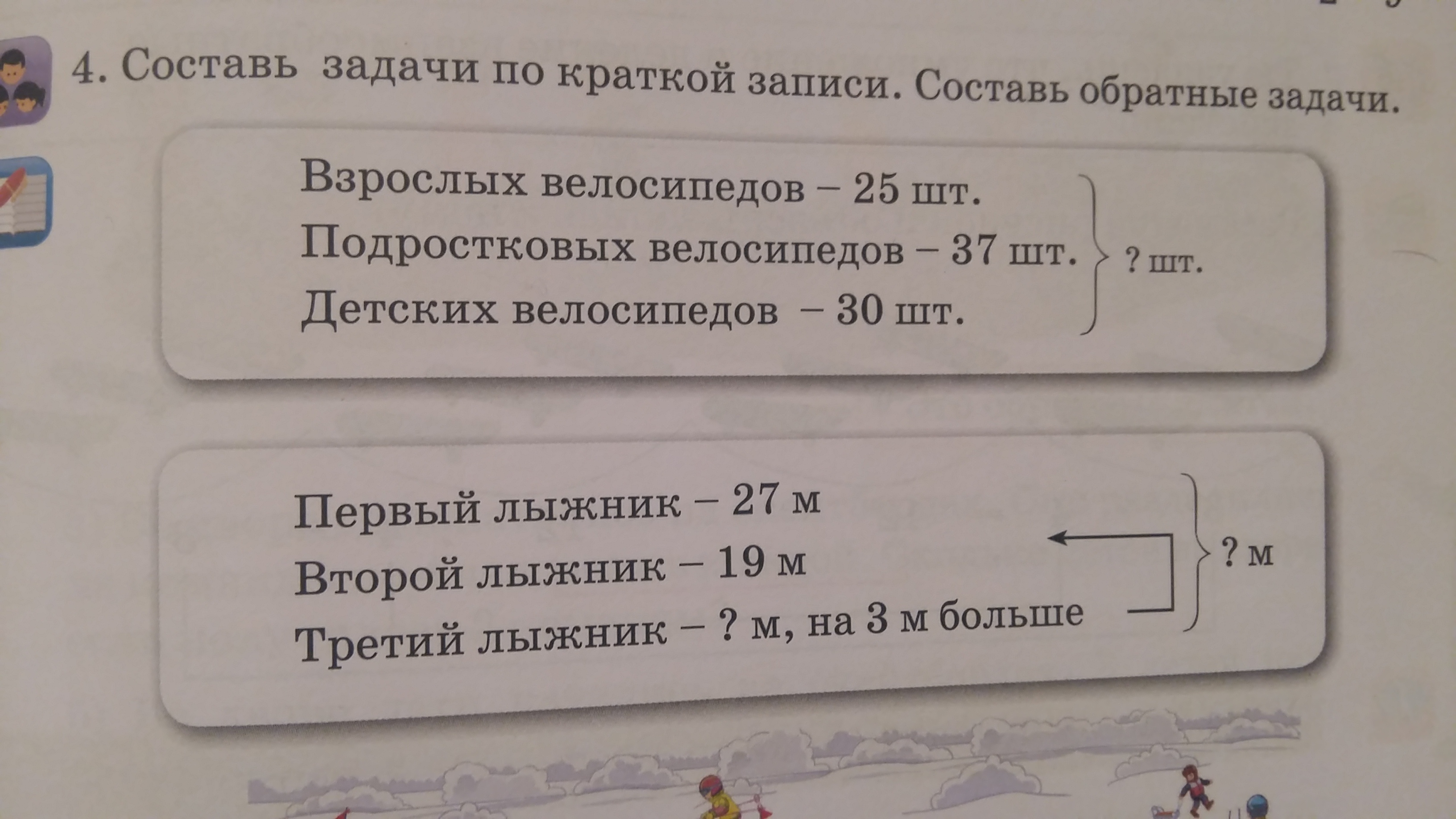 question img