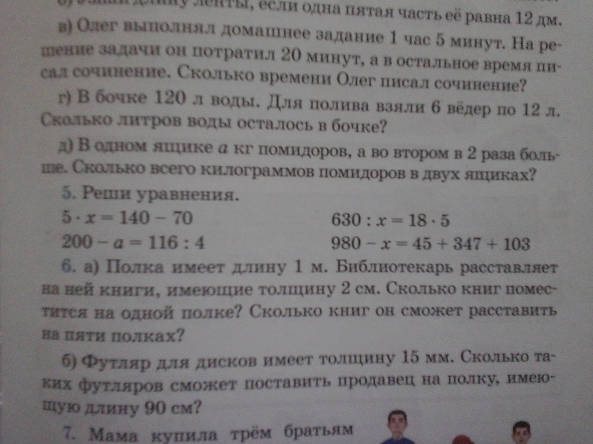 question img