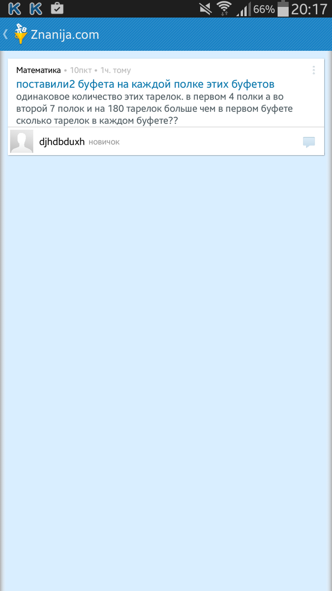 question img