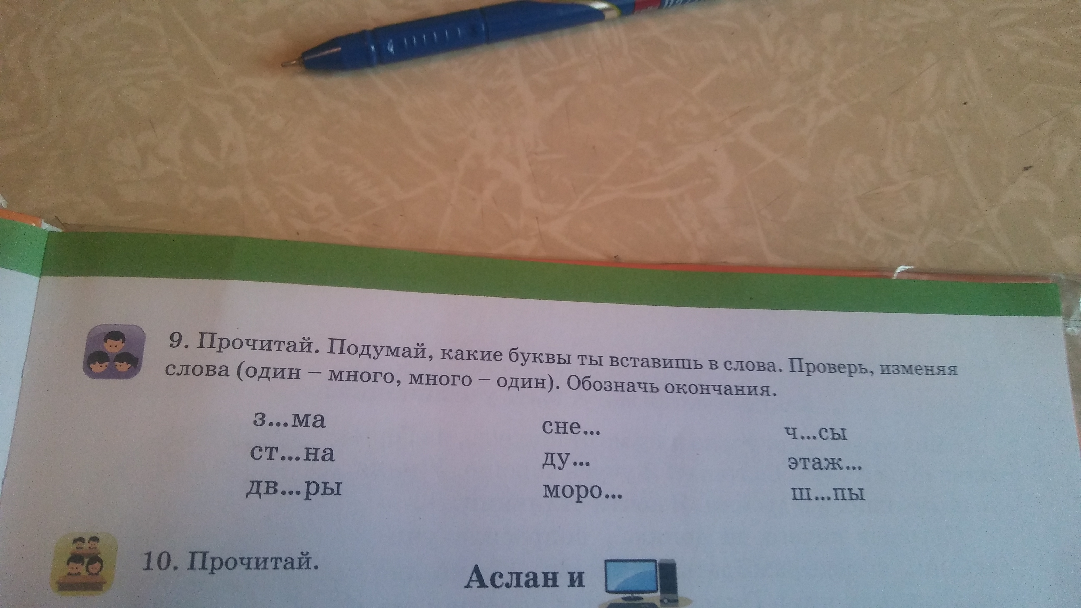 question img