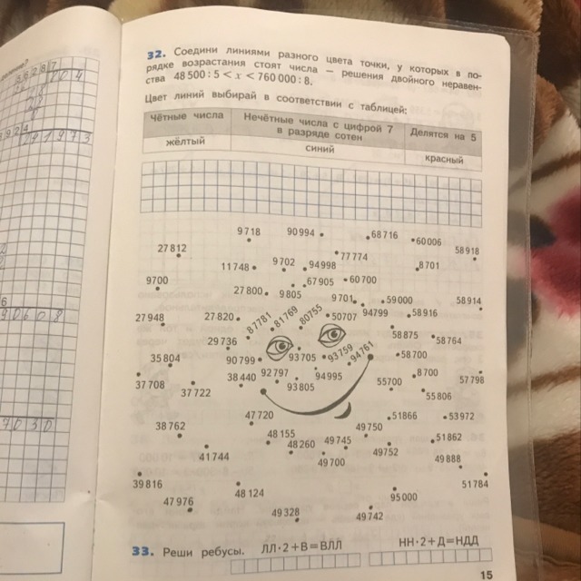 question img