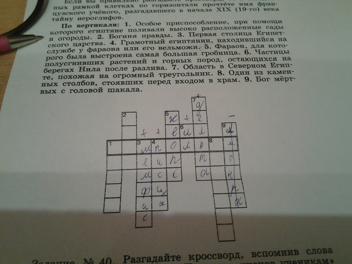 question img