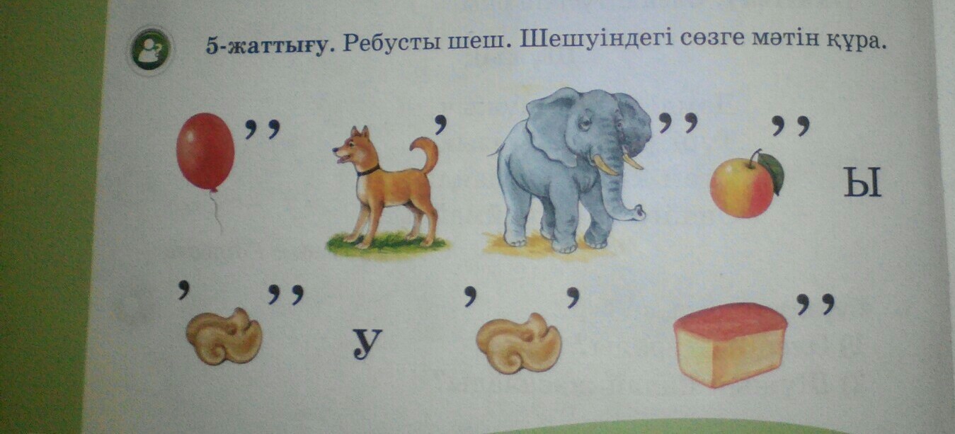 question img