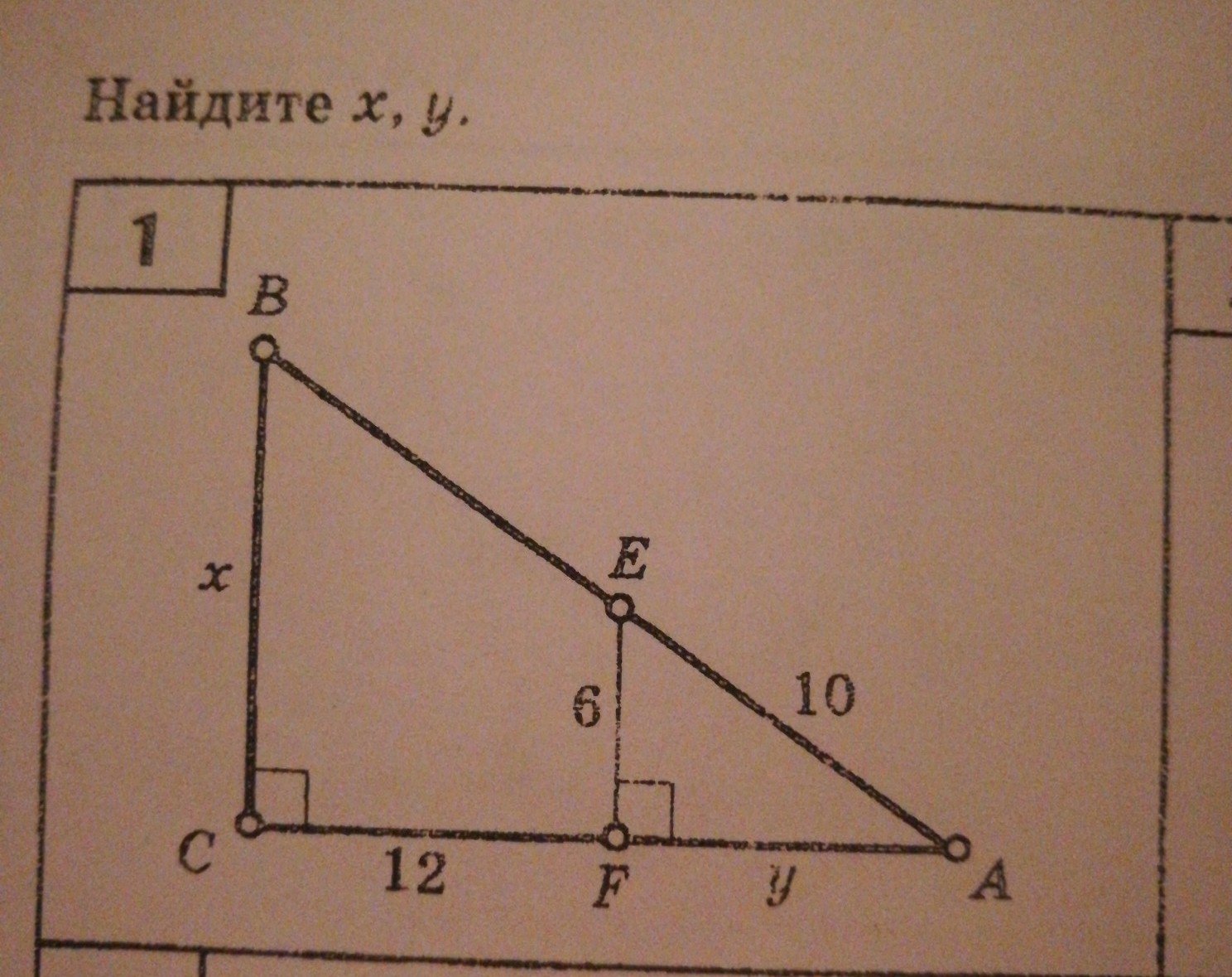 question img