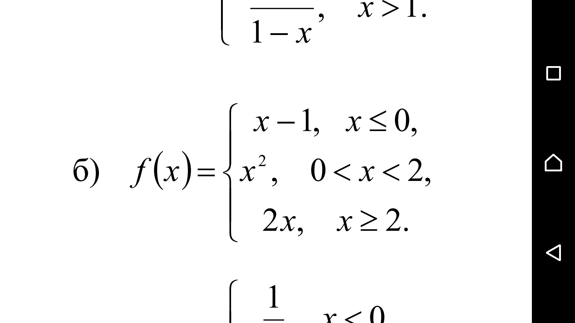 question img