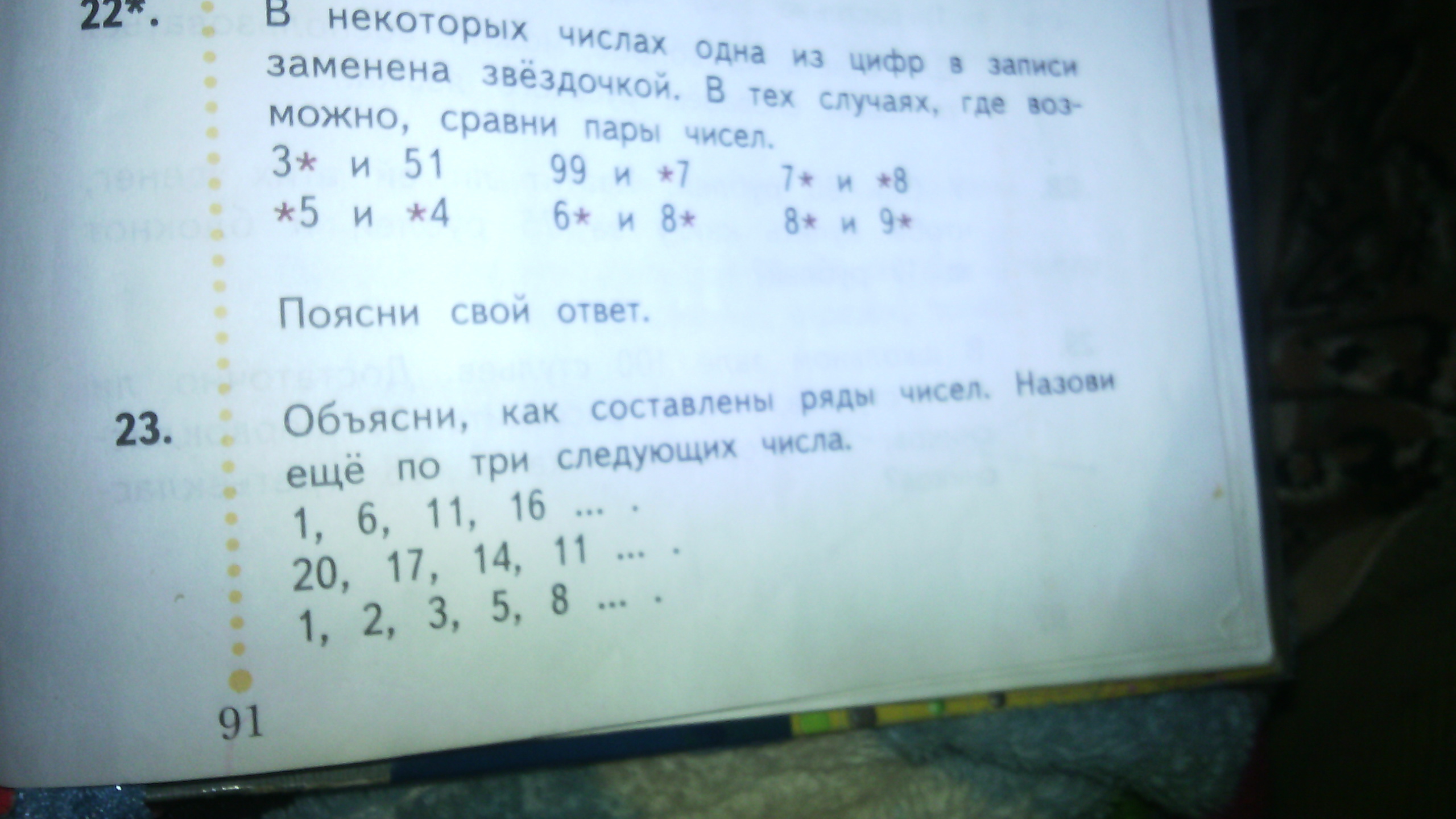 question img