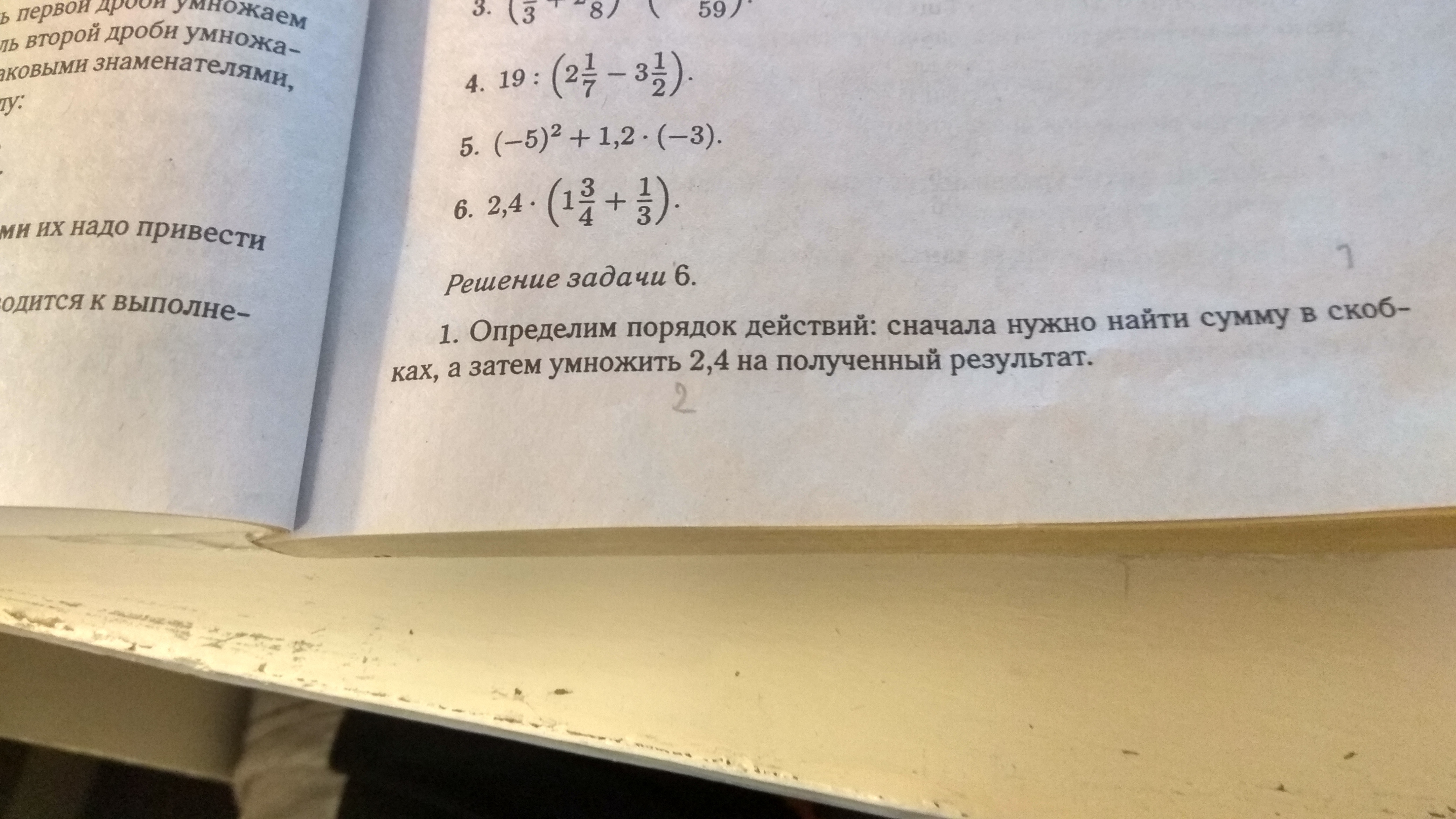 question img