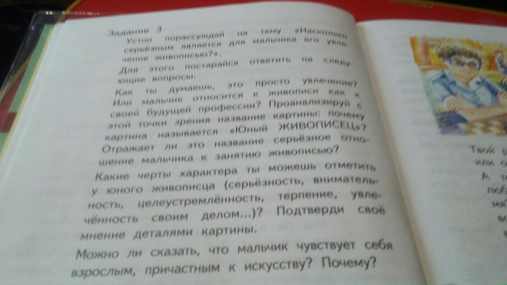 question img