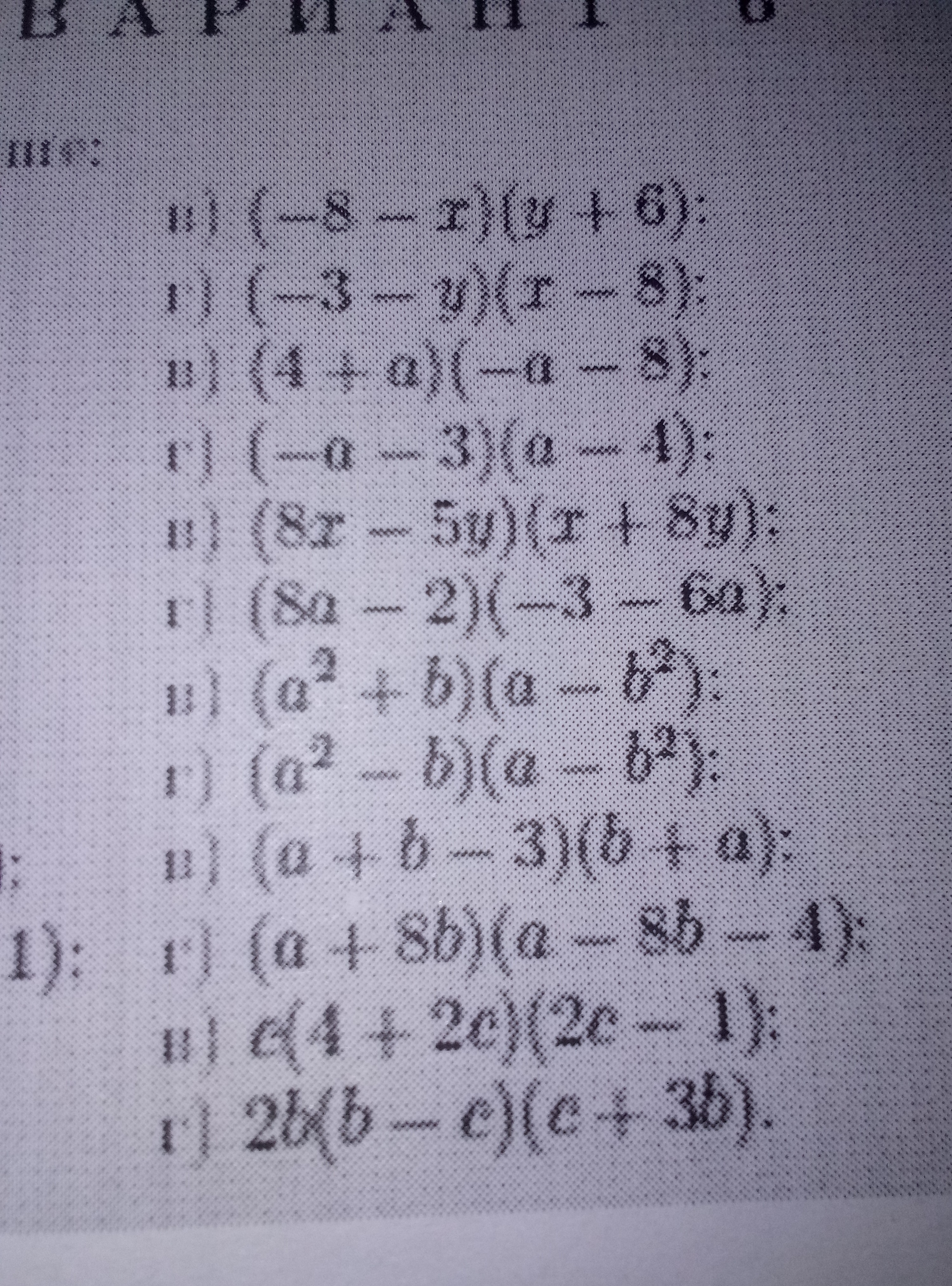 question img