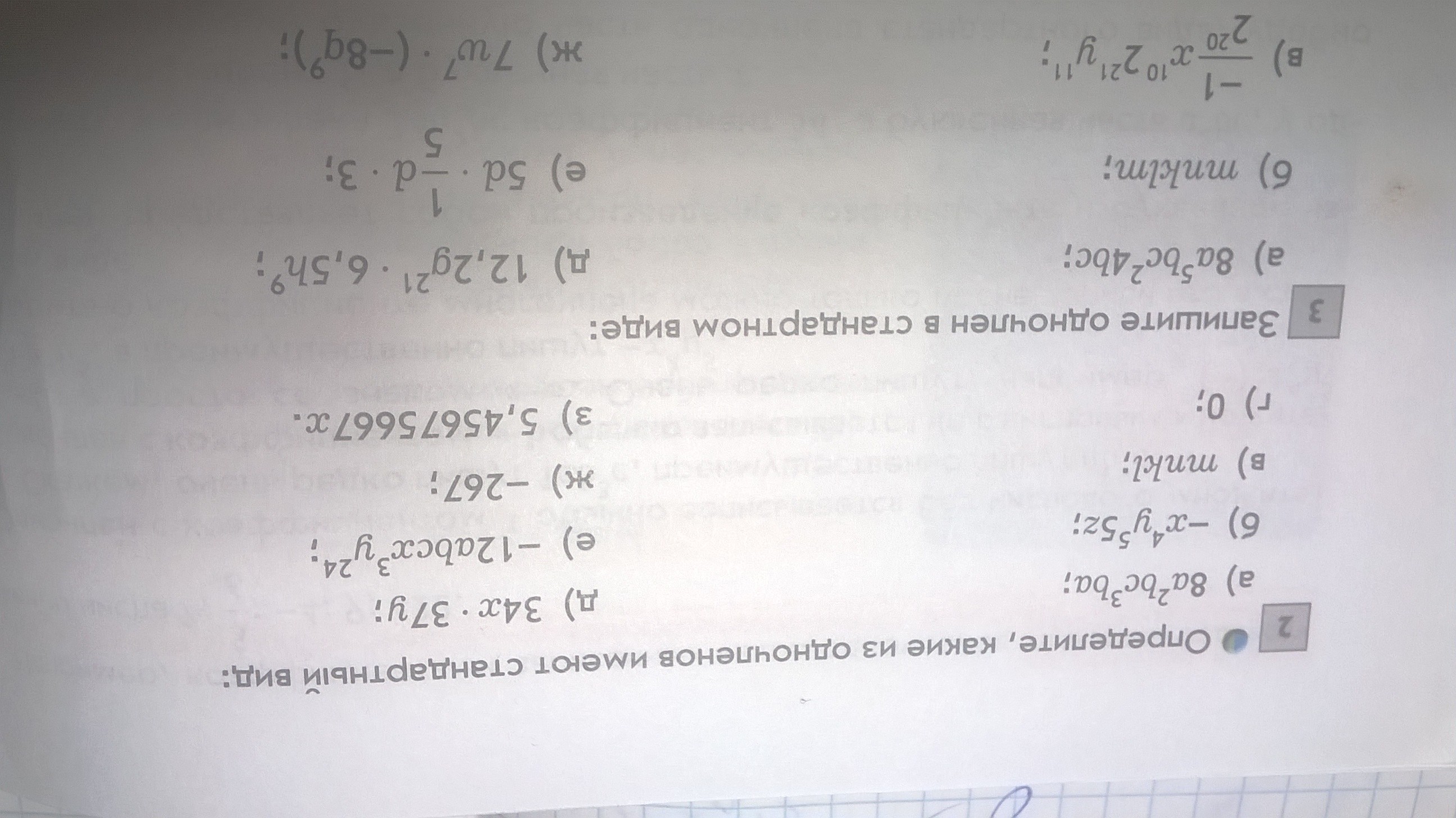 question img