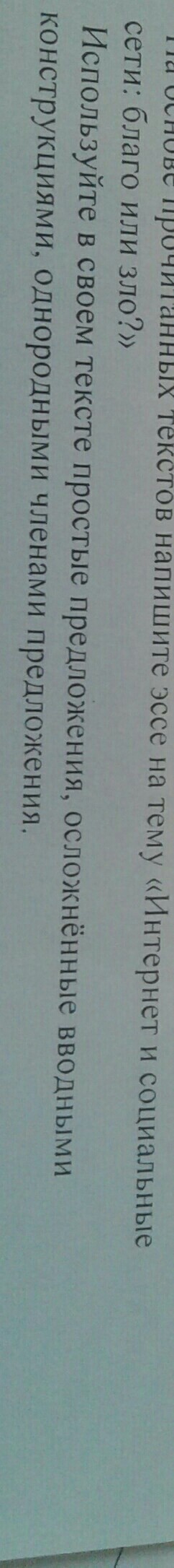 question img