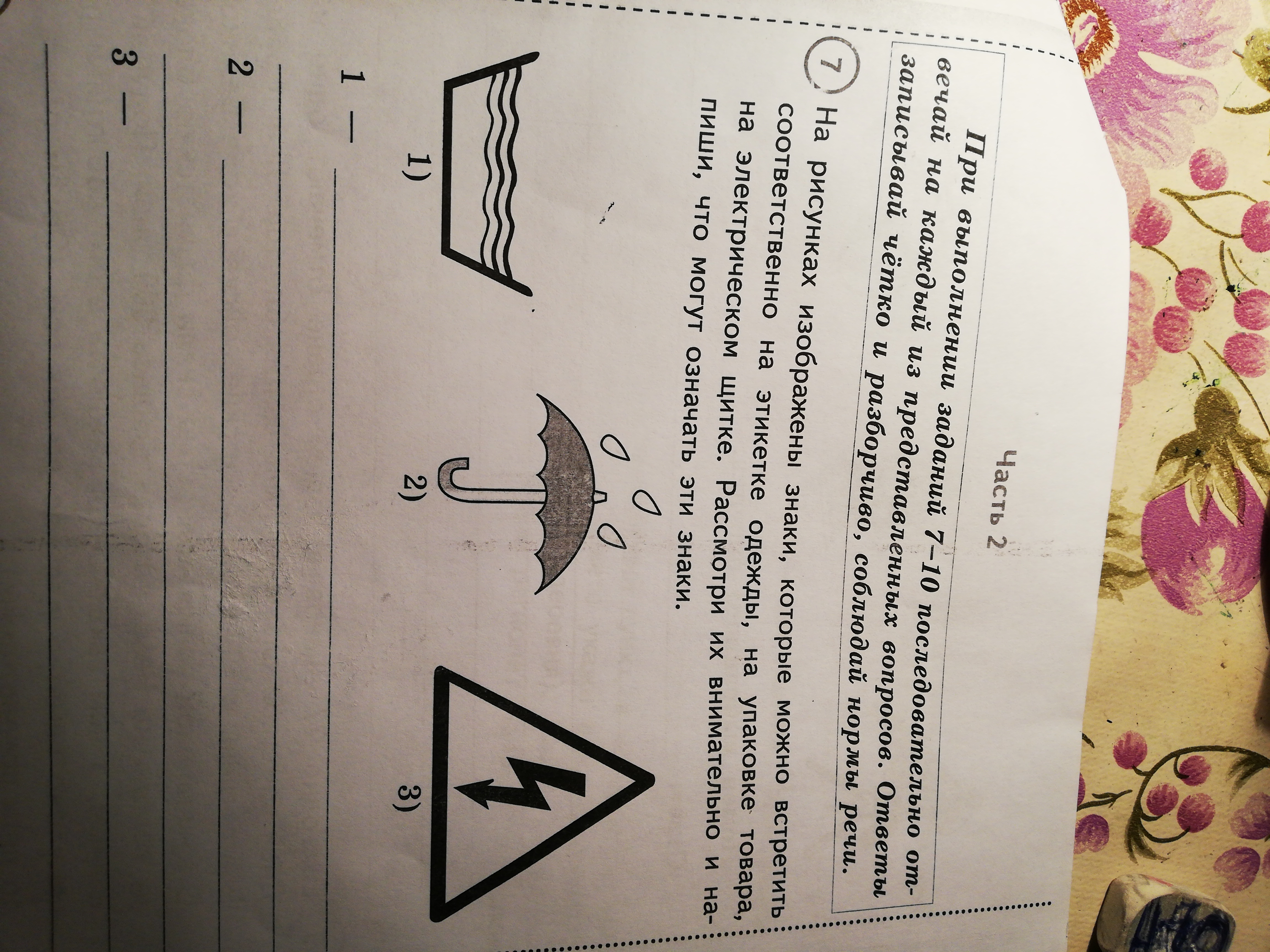 question img