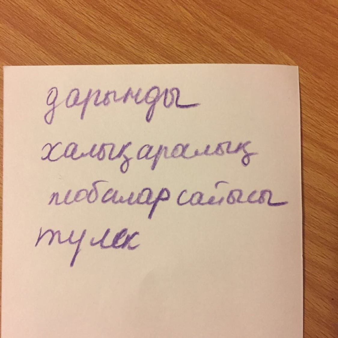 question img