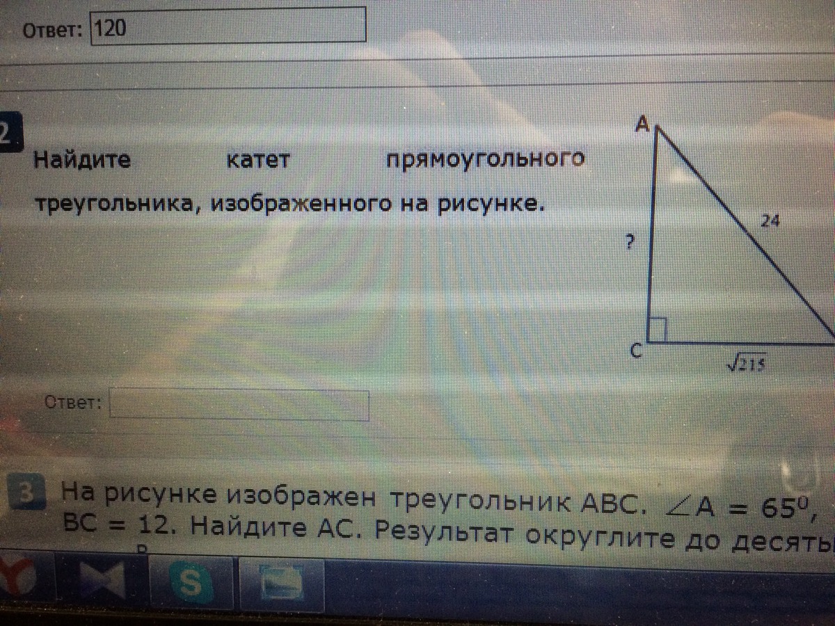 question img