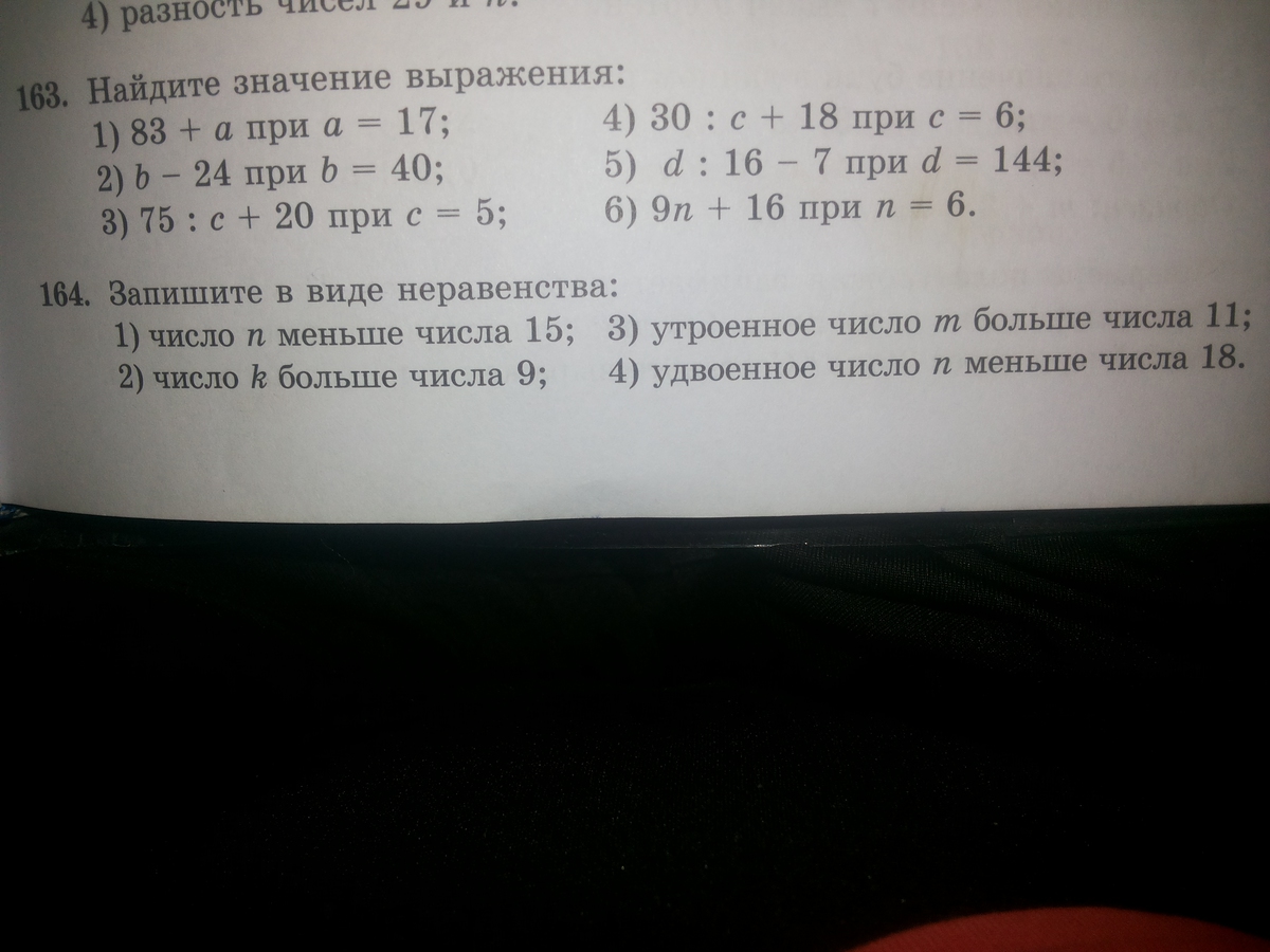 question img