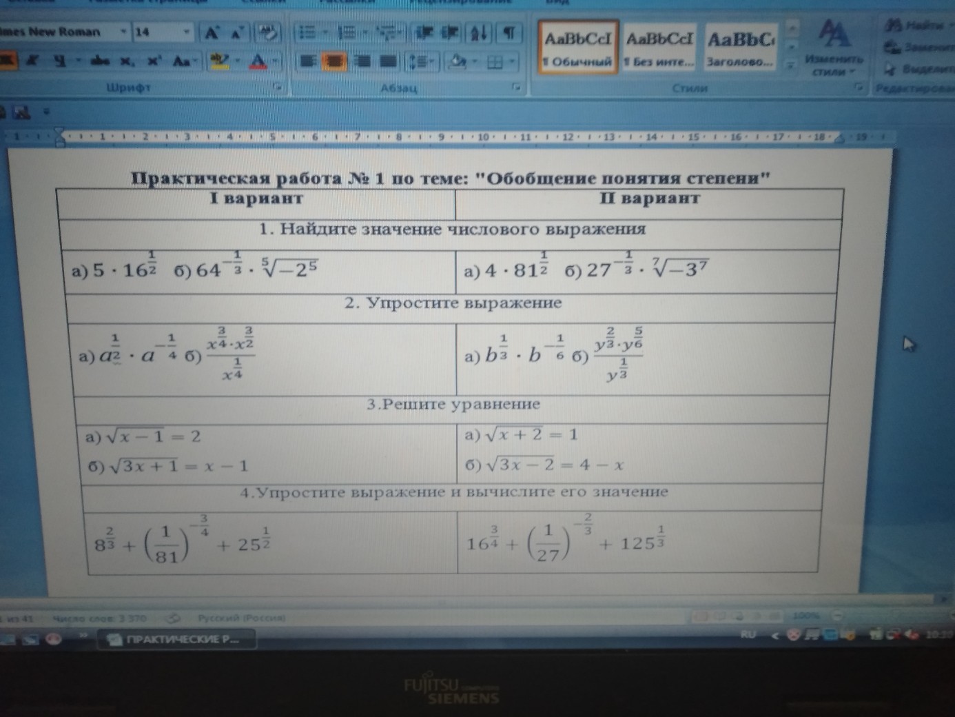 question img