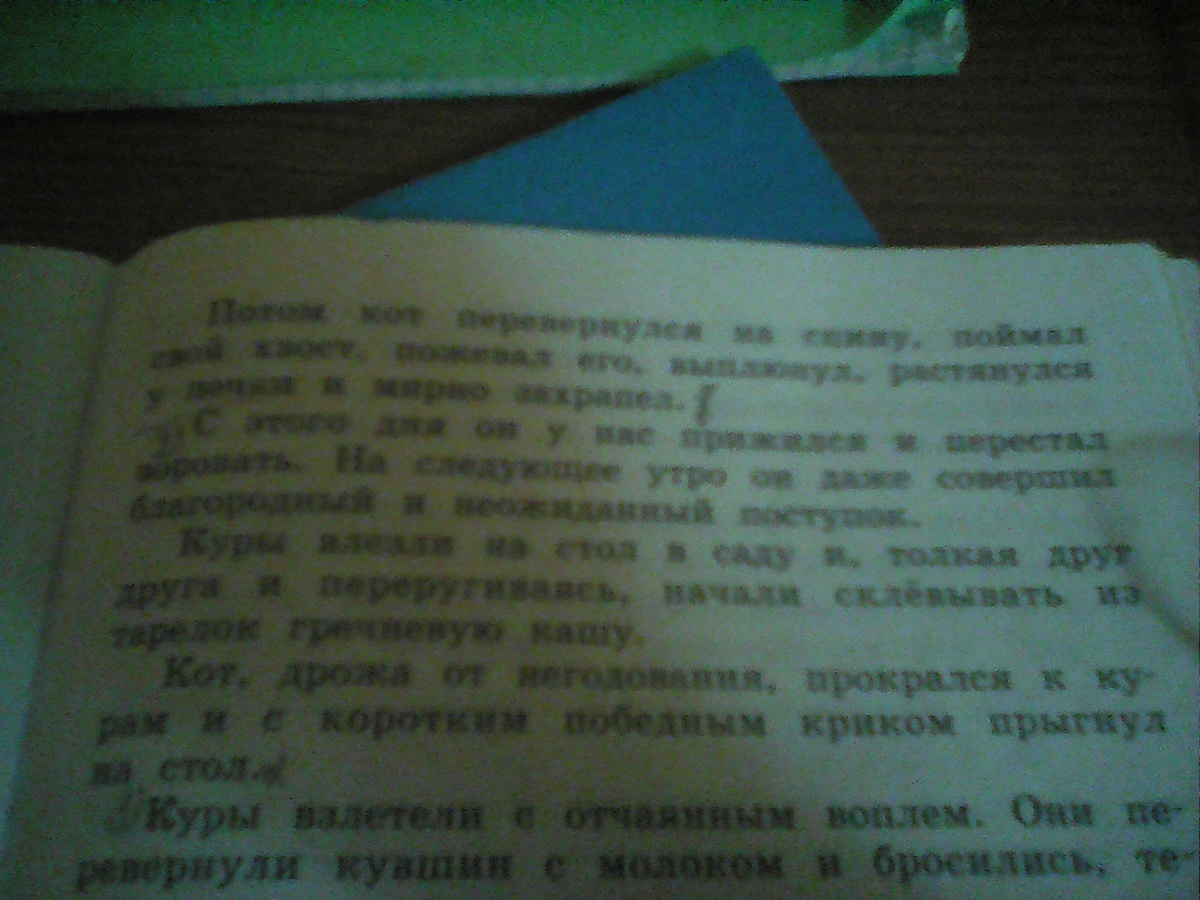 question img